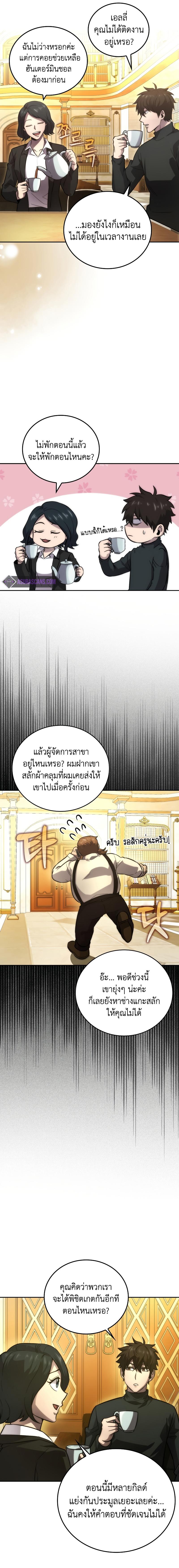Manga-lc-com อ่านมังงะ อ่านการ์ตูน ออนไลน์ ฟรี Martial Demon King ตอนที่ 1 2 3 4 5 6 7 8 9 10 11 12 13 14 ฟรี ไม่มีโฆษณา Manga-lc - อ่าน มังงะ อ่าน การ์ตูน ออนไลน์ อ่านมังงะ ฟรี