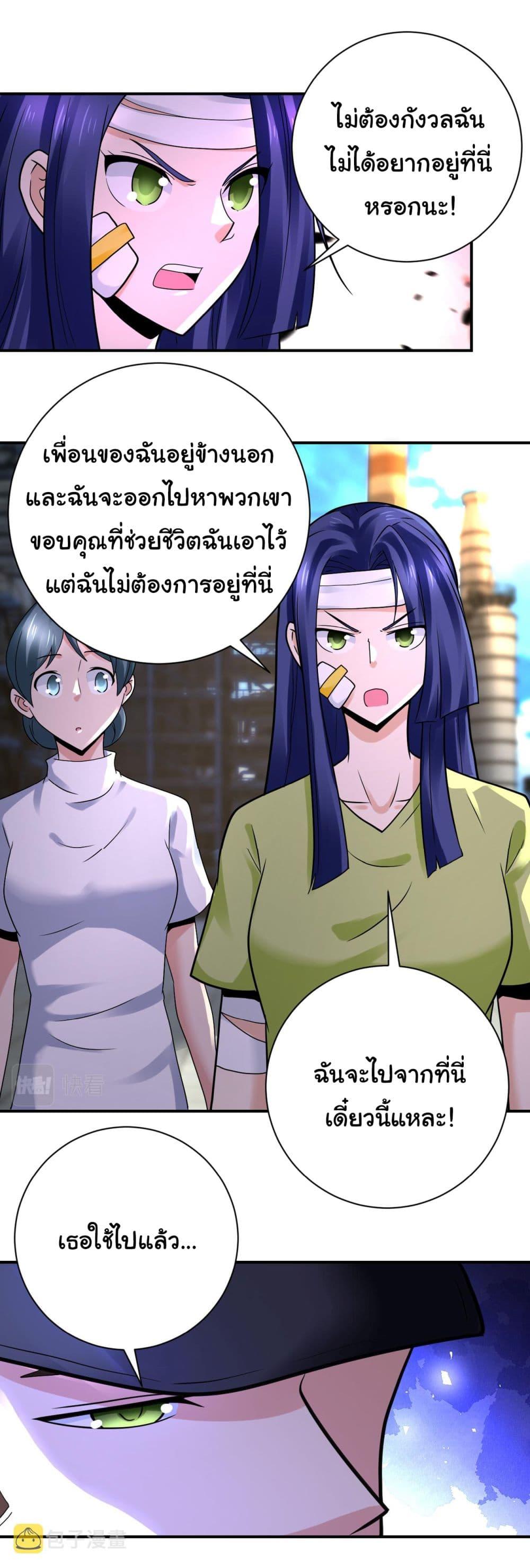 Manga-lc-com อ่านมังงะ อ่านการ์ตูน ออนไลน์ ฟรี Apocalyptic Super System ตอนที่ 1 2 3 4 5 6 7 8 9 10 11 12 13 14 ฟรี ไม่มีโฆษณา Manga-lc - อ่าน มังงะ อ่าน การ์ตูน ออนไลน์ อ่านมังงะ ฟรี