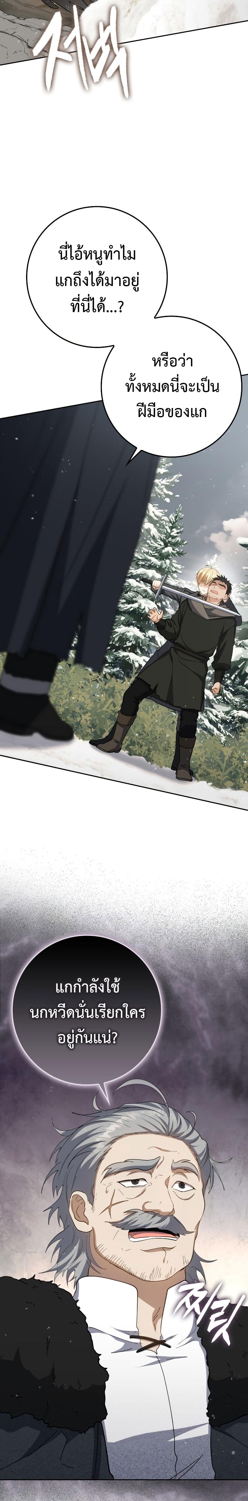 Manga-lc-com อ่านมังงะ อ่านการ์ตูน ออนไลน์ ฟรี The Reincarnated Assassin Is a Genius Swordsman ตอนที่ 1 2 3 4 5 6 7 8 9 10 11 12 13 14 ฟรี ไม่มีโฆษณา Manga-lc - อ่าน มังงะ อ่าน การ์ตูน ออนไลน์ อ่านมังงะ ฟรี