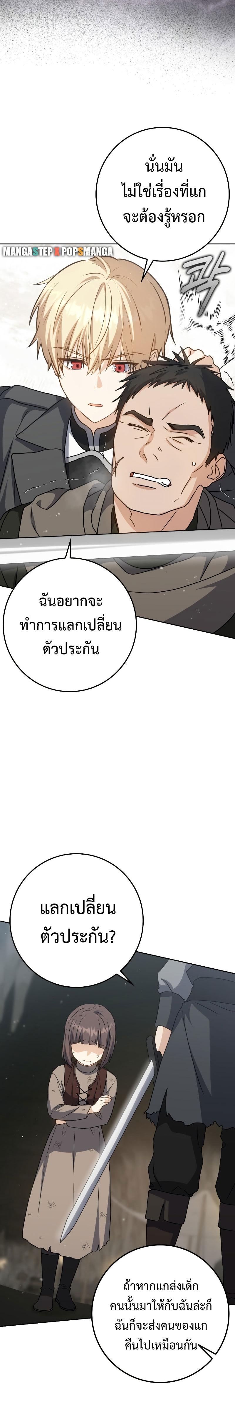 Manga-lc-com อ่านมังงะ อ่านการ์ตูน ออนไลน์ ฟรี The Reincarnated Assassin Is a Genius Swordsman ตอนที่ 1 2 3 4 5 6 7 8 9 10 11 12 13 14 ฟรี ไม่มีโฆษณา Manga-lc - อ่าน มังงะ อ่าน การ์ตูน ออนไลน์ อ่านมังงะ ฟรี