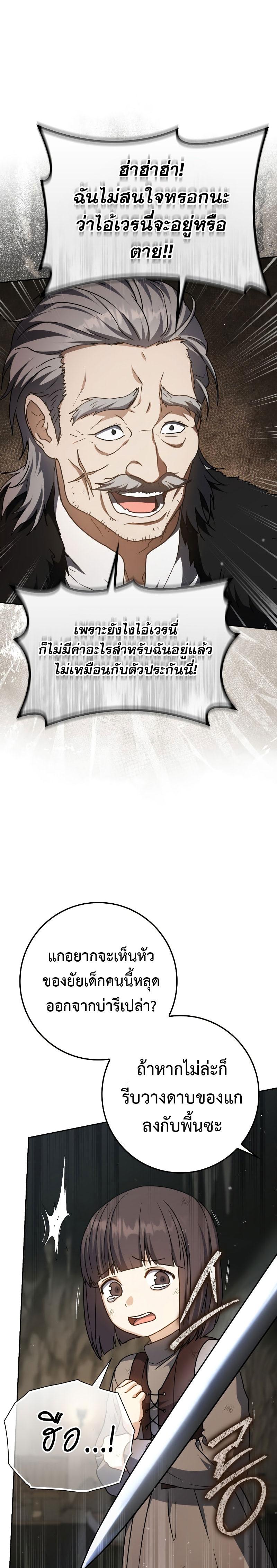 Manga-lc-com อ่านมังงะ อ่านการ์ตูน ออนไลน์ ฟรี The Reincarnated Assassin Is a Genius Swordsman ตอนที่ 1 2 3 4 5 6 7 8 9 10 11 12 13 14 ฟรี ไม่มีโฆษณา Manga-lc - อ่าน มังงะ อ่าน การ์ตูน ออนไลน์ อ่านมังงะ ฟรี