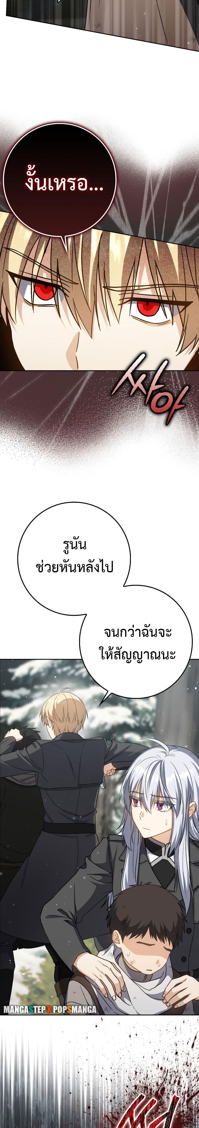 Manga-lc-com อ่านมังงะ อ่านการ์ตูน ออนไลน์ ฟรี The Reincarnated Assassin Is a Genius Swordsman ตอนที่ 1 2 3 4 5 6 7 8 9 10 11 12 13 14 ฟรี ไม่มีโฆษณา Manga-lc - อ่าน มังงะ อ่าน การ์ตูน ออนไลน์ อ่านมังงะ ฟรี