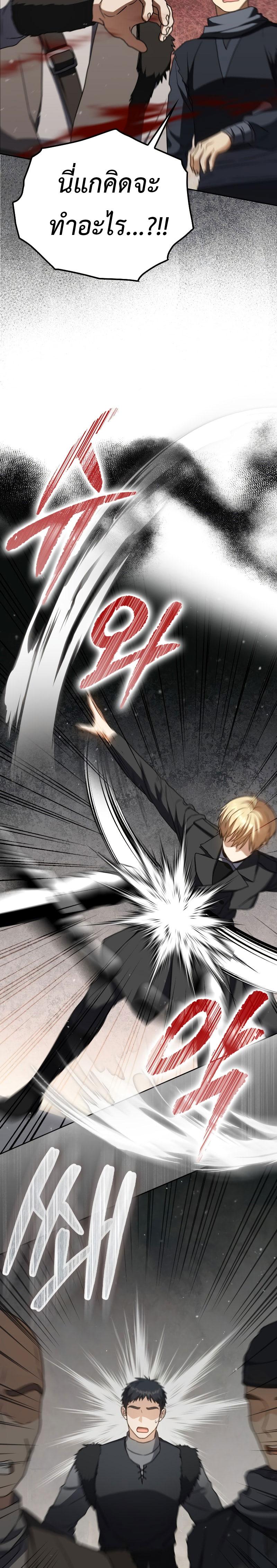 Manga-lc-com อ่านมังงะ อ่านการ์ตูน ออนไลน์ ฟรี The Reincarnated Assassin Is a Genius Swordsman ตอนที่ 1 2 3 4 5 6 7 8 9 10 11 12 13 14 ฟรี ไม่มีโฆษณา Manga-lc - อ่าน มังงะ อ่าน การ์ตูน ออนไลน์ อ่านมังงะ ฟรี