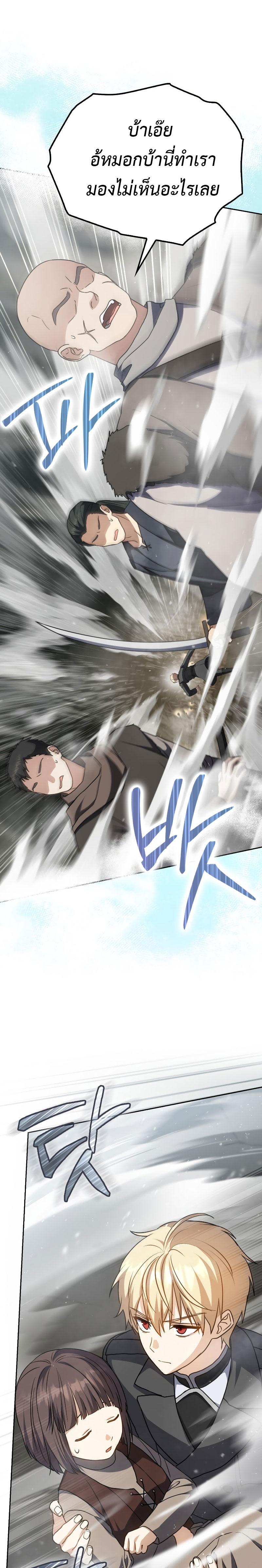 Manga-lc-com อ่านมังงะ อ่านการ์ตูน ออนไลน์ ฟรี The Reincarnated Assassin Is a Genius Swordsman ตอนที่ 1 2 3 4 5 6 7 8 9 10 11 12 13 14 ฟรี ไม่มีโฆษณา Manga-lc - อ่าน มังงะ อ่าน การ์ตูน ออนไลน์ อ่านมังงะ ฟรี
