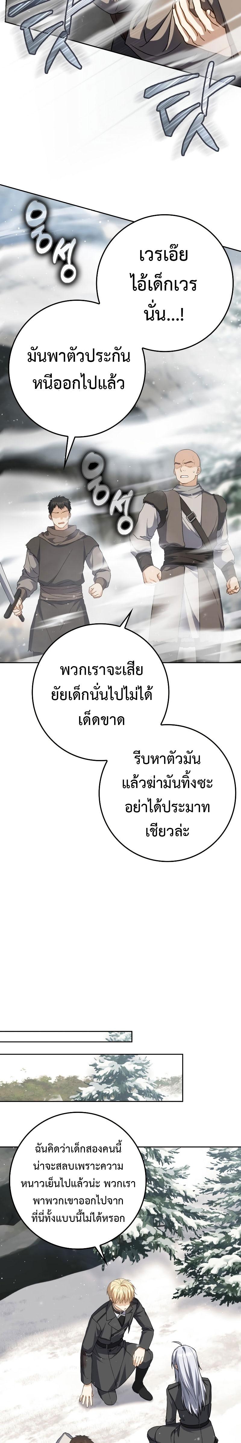 Manga-lc-com อ่านมังงะ อ่านการ์ตูน ออนไลน์ ฟรี The Reincarnated Assassin Is a Genius Swordsman ตอนที่ 1 2 3 4 5 6 7 8 9 10 11 12 13 14 ฟรี ไม่มีโฆษณา Manga-lc - อ่าน มังงะ อ่าน การ์ตูน ออนไลน์ อ่านมังงะ ฟรี