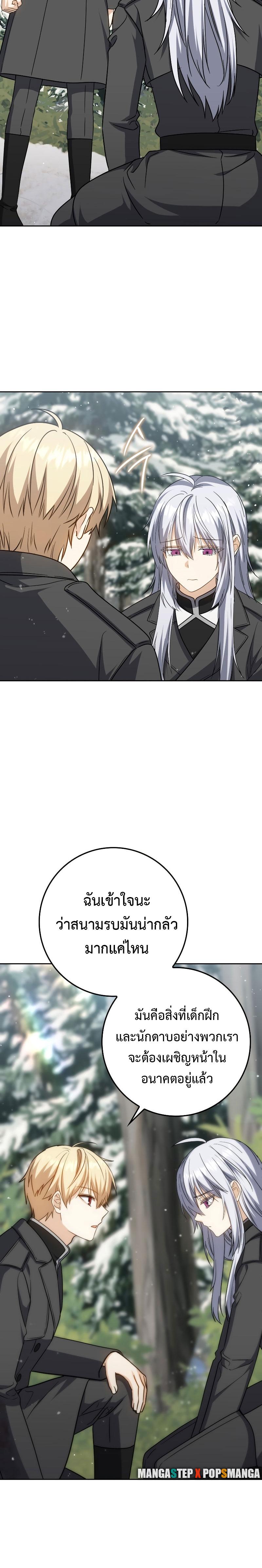 Manga-lc-com อ่านมังงะ อ่านการ์ตูน ออนไลน์ ฟรี The Reincarnated Assassin Is a Genius Swordsman ตอนที่ 1 2 3 4 5 6 7 8 9 10 11 12 13 14 ฟรี ไม่มีโฆษณา Manga-lc - อ่าน มังงะ อ่าน การ์ตูน ออนไลน์ อ่านมังงะ ฟรี