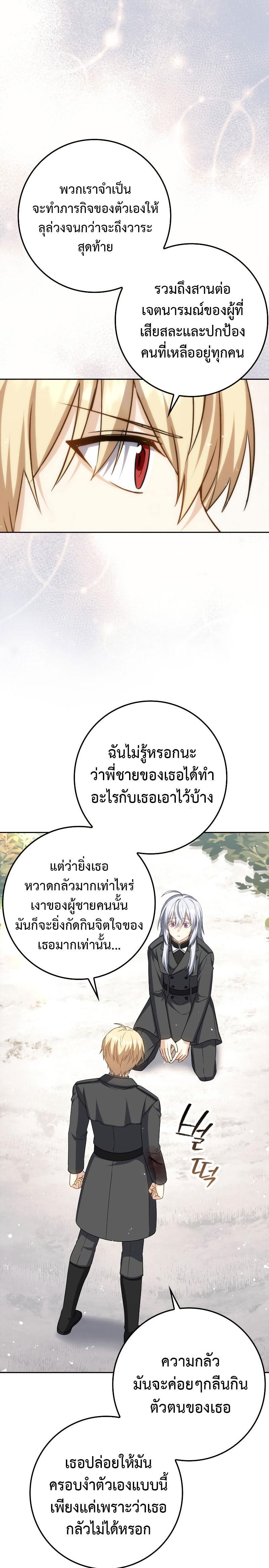 Manga-lc-com อ่านมังงะ อ่านการ์ตูน ออนไลน์ ฟรี The Reincarnated Assassin Is a Genius Swordsman ตอนที่ 1 2 3 4 5 6 7 8 9 10 11 12 13 14 ฟรี ไม่มีโฆษณา Manga-lc - อ่าน มังงะ อ่าน การ์ตูน ออนไลน์ อ่านมังงะ ฟรี