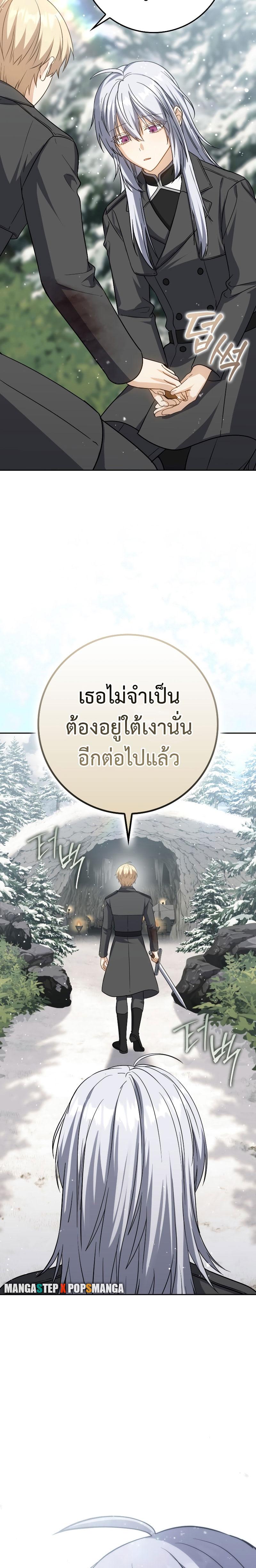 Manga-lc-com อ่านมังงะ อ่านการ์ตูน ออนไลน์ ฟรี The Reincarnated Assassin Is a Genius Swordsman ตอนที่ 1 2 3 4 5 6 7 8 9 10 11 12 13 14 ฟรี ไม่มีโฆษณา Manga-lc - อ่าน มังงะ อ่าน การ์ตูน ออนไลน์ อ่านมังงะ ฟรี