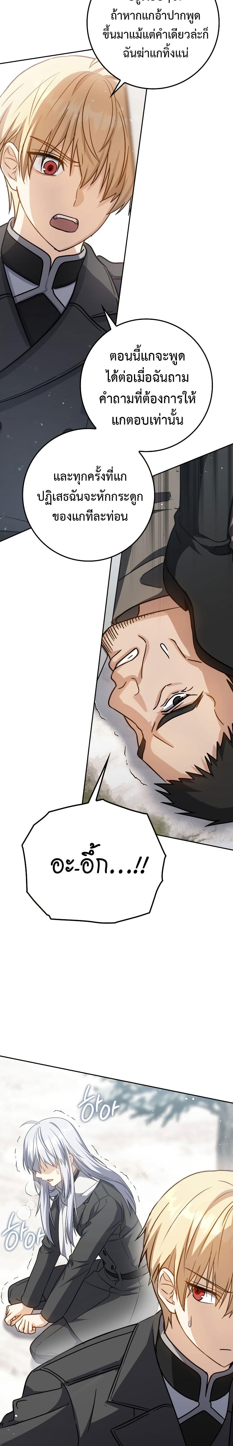 Manga-lc-com อ่านมังงะ อ่านการ์ตูน ออนไลน์ ฟรี The Reincarnated Assassin Is a Genius Swordsman ตอนที่ 1 2 3 4 5 6 7 8 9 10 11 12 13 14 ฟรี ไม่มีโฆษณา Manga-lc - อ่าน มังงะ อ่าน การ์ตูน ออนไลน์ อ่านมังงะ ฟรี