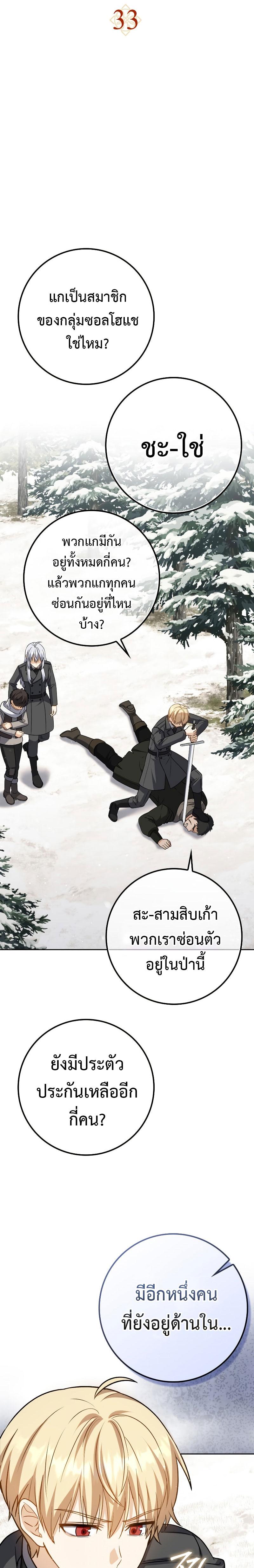 Manga-lc-com อ่านมังงะ อ่านการ์ตูน ออนไลน์ ฟรี The Reincarnated Assassin Is a Genius Swordsman ตอนที่ 1 2 3 4 5 6 7 8 9 10 11 12 13 14 ฟรี ไม่มีโฆษณา Manga-lc - อ่าน มังงะ อ่าน การ์ตูน ออนไลน์ อ่านมังงะ ฟรี