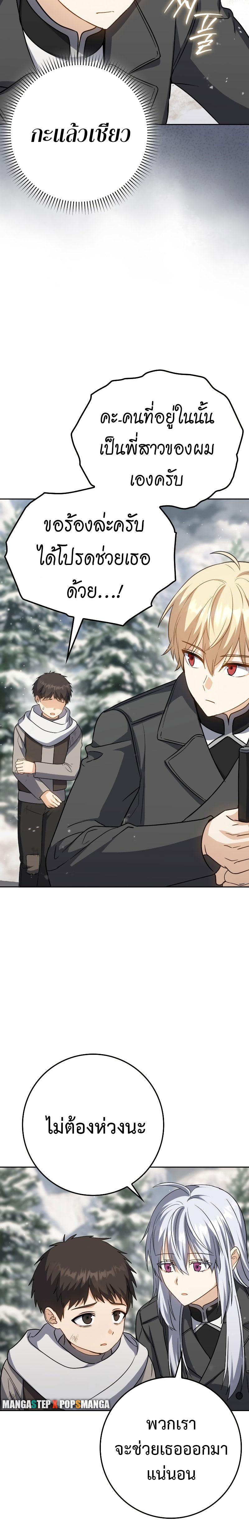 Manga-lc-com อ่านมังงะ อ่านการ์ตูน ออนไลน์ ฟรี The Reincarnated Assassin Is a Genius Swordsman ตอนที่ 1 2 3 4 5 6 7 8 9 10 11 12 13 14 ฟรี ไม่มีโฆษณา Manga-lc - อ่าน มังงะ อ่าน การ์ตูน ออนไลน์ อ่านมังงะ ฟรี