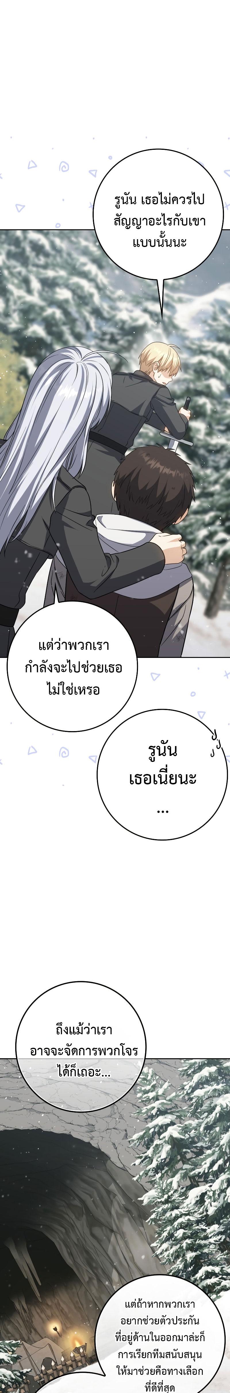 Manga-lc-com อ่านมังงะ อ่านการ์ตูน ออนไลน์ ฟรี The Reincarnated Assassin Is a Genius Swordsman ตอนที่ 1 2 3 4 5 6 7 8 9 10 11 12 13 14 ฟรี ไม่มีโฆษณา Manga-lc - อ่าน มังงะ อ่าน การ์ตูน ออนไลน์ อ่านมังงะ ฟรี