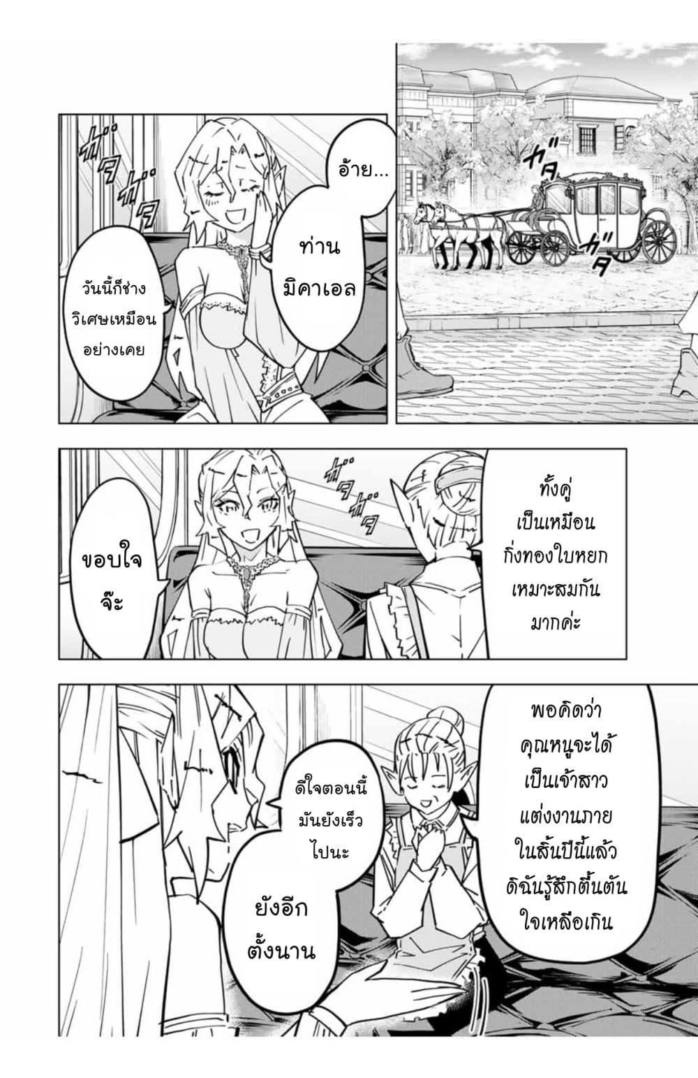 Manga-lc-com อ่านมังงะ อ่านการ์ตูน ออนไลน์ ฟรี Shinjiteita Nakama Tachi Ni Dungeon Okuchi De Korosare Kaketa ga Gift 『Mugen Gacha』 De Level 9999 No Nakama Tachi Wo Te Ni Irete Moto Party Member To Sekai Ni Fukushu & 『Zama A!』 Shimasu! ตอนที่ 1 2 3 4 5 6 7 8 9 10 11 12 13 14 ฟรี ไม่มีโฆษณา Manga-lc - อ่าน มังงะ อ่าน การ์ตูน ออนไลน์ อ่านมังงะ ฟรี