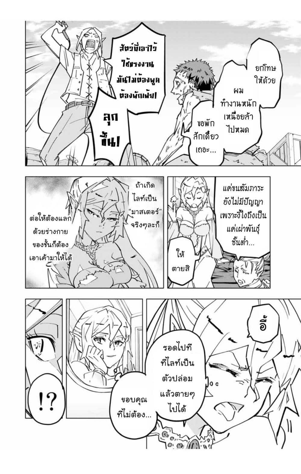 Manga-lc-com อ่านมังงะ อ่านการ์ตูน ออนไลน์ ฟรี Shinjiteita Nakama Tachi Ni Dungeon Okuchi De Korosare Kaketa ga Gift 『Mugen Gacha』 De Level 9999 No Nakama Tachi Wo Te Ni Irete Moto Party Member To Sekai Ni Fukushu & 『Zama A!』 Shimasu! ตอนที่ 1 2 3 4 5 6 7 8 9 10 11 12 13 14 ฟรี ไม่มีโฆษณา Manga-lc - อ่าน มังงะ อ่าน การ์ตูน ออนไลน์ อ่านมังงะ ฟรี