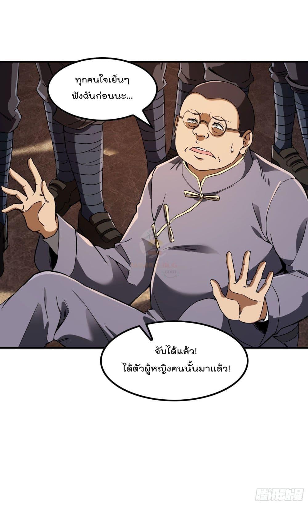 Manga-lc-com อ่านมังงะ อ่านการ์ตูน ออนไลน์ ฟรี ImmortalHusban ตอนที่ 1 2 3 4 5 6 7 8 9 10 11 12 13 14 ฟรี ไม่มีโฆษณา Manga-lc - อ่าน มังงะ อ่าน การ์ตูน ออนไลน์ อ่านมังงะ ฟรี