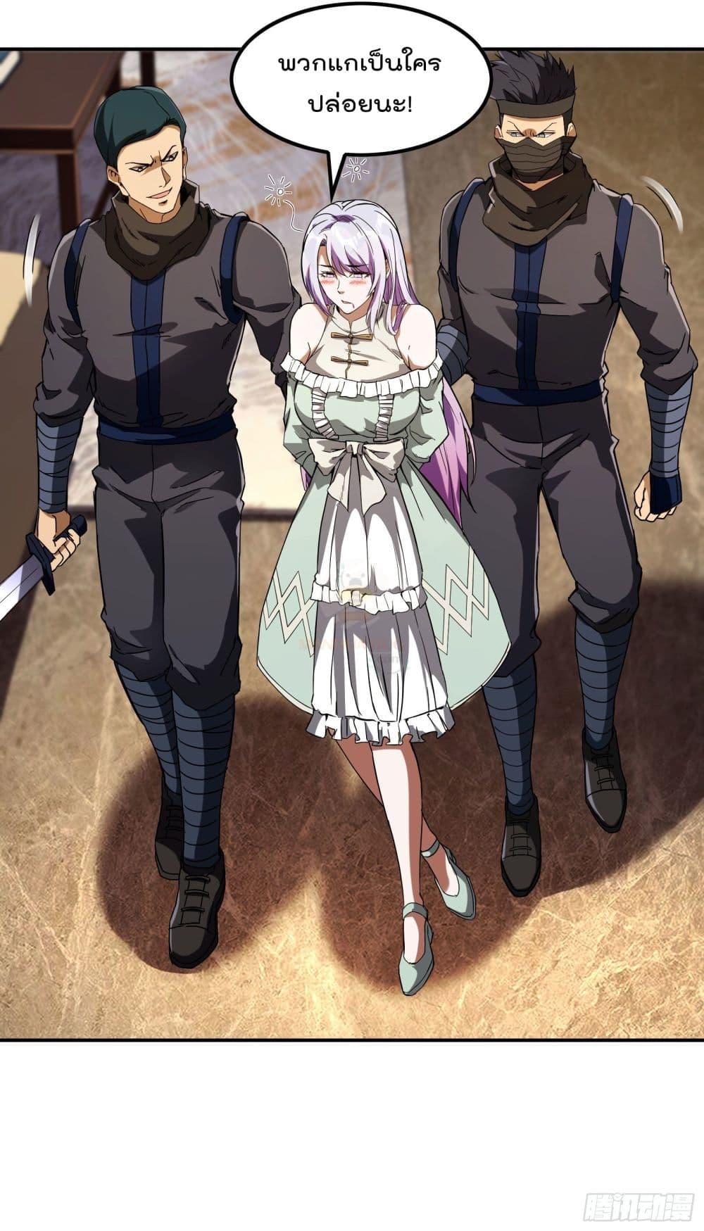 Manga-lc-com อ่านมังงะ อ่านการ์ตูน ออนไลน์ ฟรี ImmortalHusban ตอนที่ 1 2 3 4 5 6 7 8 9 10 11 12 13 14 ฟรี ไม่มีโฆษณา Manga-lc - อ่าน มังงะ อ่าน การ์ตูน ออนไลน์ อ่านมังงะ ฟรี