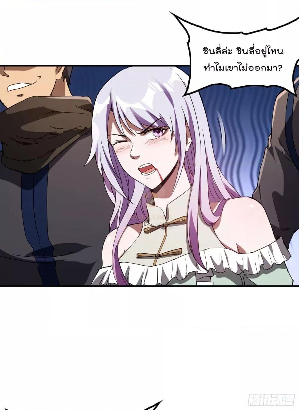 Manga-lc-com อ่านมังงะ อ่านการ์ตูน ออนไลน์ ฟรี ImmortalHusban ตอนที่ 1 2 3 4 5 6 7 8 9 10 11 12 13 14 ฟรี ไม่มีโฆษณา Manga-lc - อ่าน มังงะ อ่าน การ์ตูน ออนไลน์ อ่านมังงะ ฟรี
