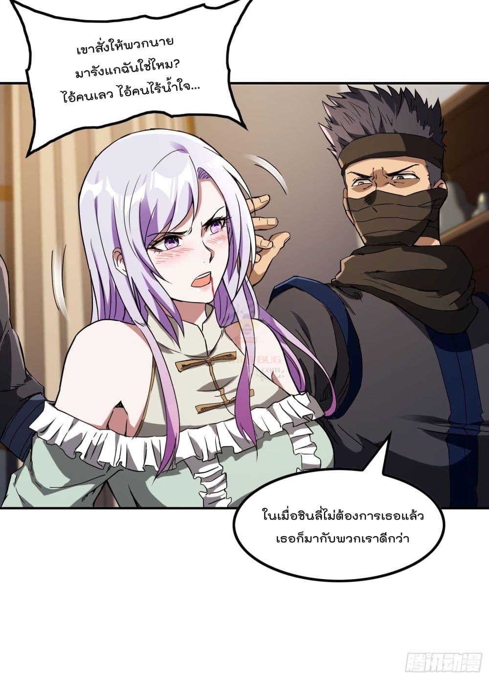 Manga-lc-com อ่านมังงะ อ่านการ์ตูน ออนไลน์ ฟรี ImmortalHusban ตอนที่ 1 2 3 4 5 6 7 8 9 10 11 12 13 14 ฟรี ไม่มีโฆษณา Manga-lc - อ่าน มังงะ อ่าน การ์ตูน ออนไลน์ อ่านมังงะ ฟรี