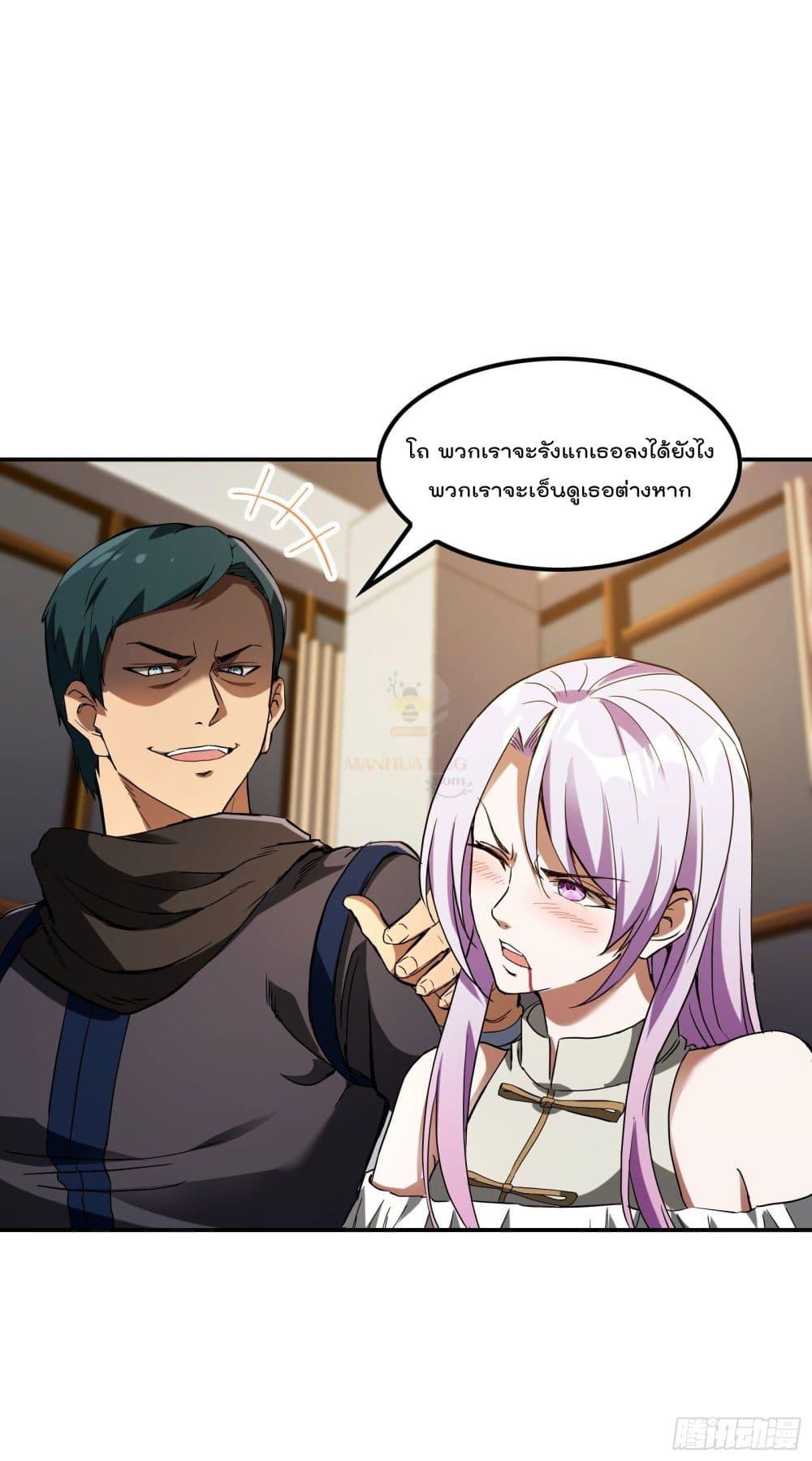 Manga-lc-com อ่านมังงะ อ่านการ์ตูน ออนไลน์ ฟรี ImmortalHusban ตอนที่ 1 2 3 4 5 6 7 8 9 10 11 12 13 14 ฟรี ไม่มีโฆษณา Manga-lc - อ่าน มังงะ อ่าน การ์ตูน ออนไลน์ อ่านมังงะ ฟรี