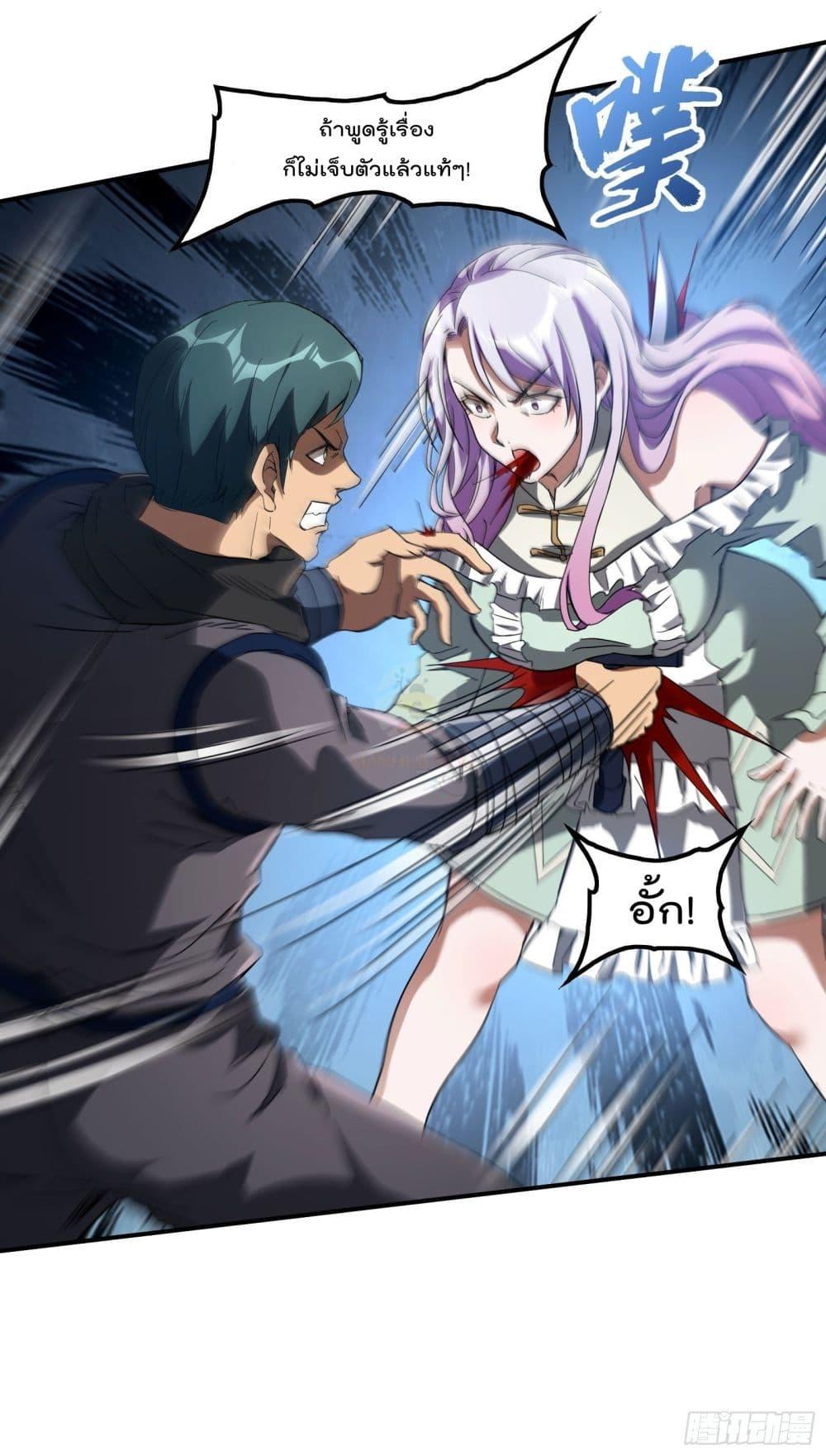 Manga-lc-com อ่านมังงะ อ่านการ์ตูน ออนไลน์ ฟรี ImmortalHusban ตอนที่ 1 2 3 4 5 6 7 8 9 10 11 12 13 14 ฟรี ไม่มีโฆษณา Manga-lc - อ่าน มังงะ อ่าน การ์ตูน ออนไลน์ อ่านมังงะ ฟรี