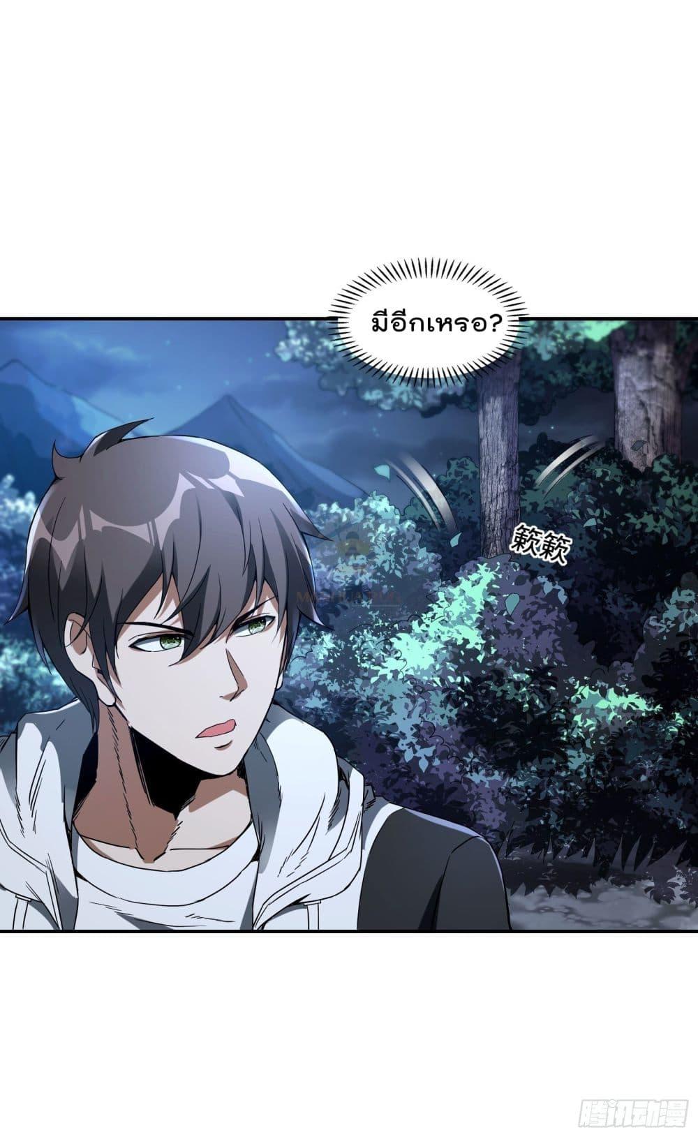 Manga-lc-com อ่านมังงะ อ่านการ์ตูน ออนไลน์ ฟรี ImmortalHusban ตอนที่ 1 2 3 4 5 6 7 8 9 10 11 12 13 14 ฟรี ไม่มีโฆษณา Manga-lc - อ่าน มังงะ อ่าน การ์ตูน ออนไลน์ อ่านมังงะ ฟรี