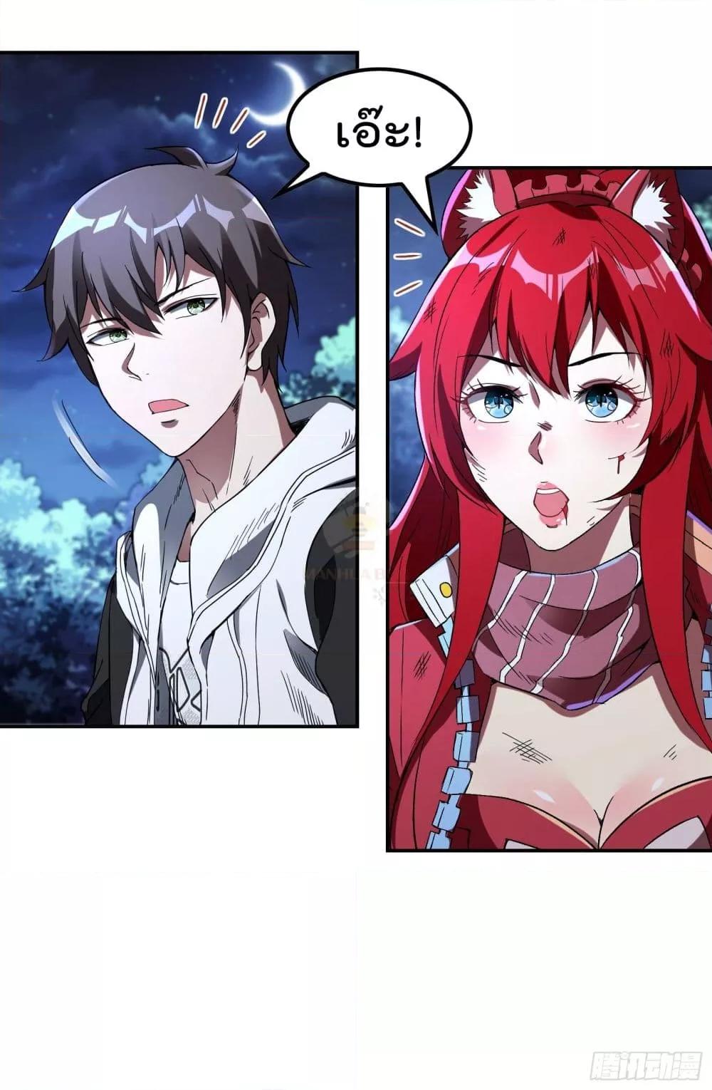 Manga-lc-com อ่านมังงะ อ่านการ์ตูน ออนไลน์ ฟรี ImmortalHusban ตอนที่ 1 2 3 4 5 6 7 8 9 10 11 12 13 14 ฟรี ไม่มีโฆษณา Manga-lc - อ่าน มังงะ อ่าน การ์ตูน ออนไลน์ อ่านมังงะ ฟรี