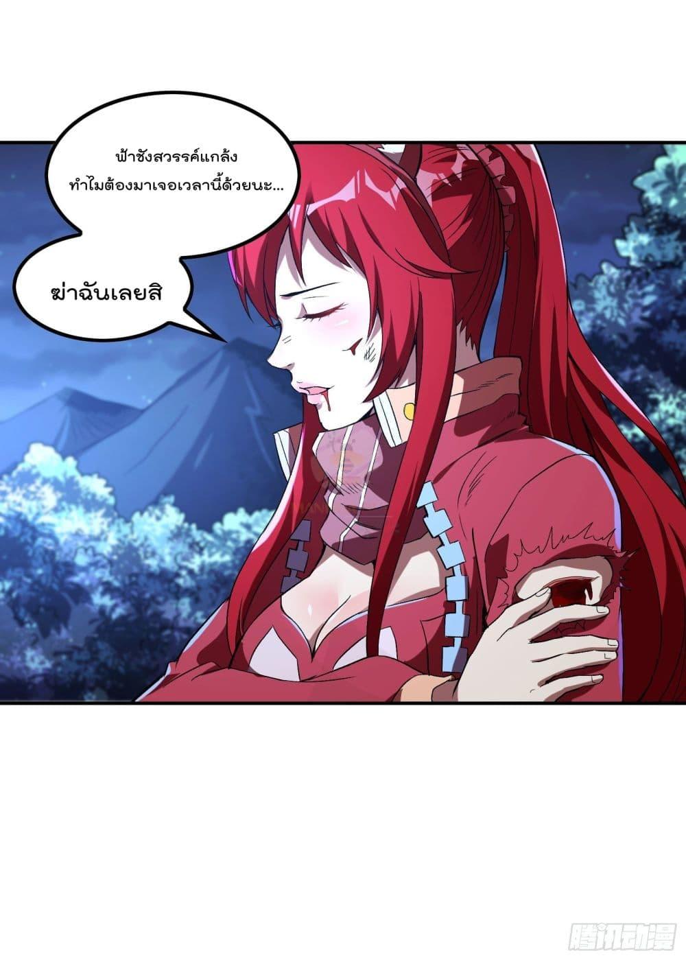 Manga-lc-com อ่านมังงะ อ่านการ์ตูน ออนไลน์ ฟรี ImmortalHusban ตอนที่ 1 2 3 4 5 6 7 8 9 10 11 12 13 14 ฟรี ไม่มีโฆษณา Manga-lc - อ่าน มังงะ อ่าน การ์ตูน ออนไลน์ อ่านมังงะ ฟรี