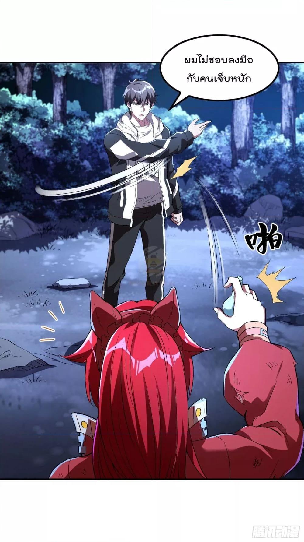 Manga-lc-com อ่านมังงะ อ่านการ์ตูน ออนไลน์ ฟรี ImmortalHusban ตอนที่ 1 2 3 4 5 6 7 8 9 10 11 12 13 14 ฟรี ไม่มีโฆษณา Manga-lc - อ่าน มังงะ อ่าน การ์ตูน ออนไลน์ อ่านมังงะ ฟรี