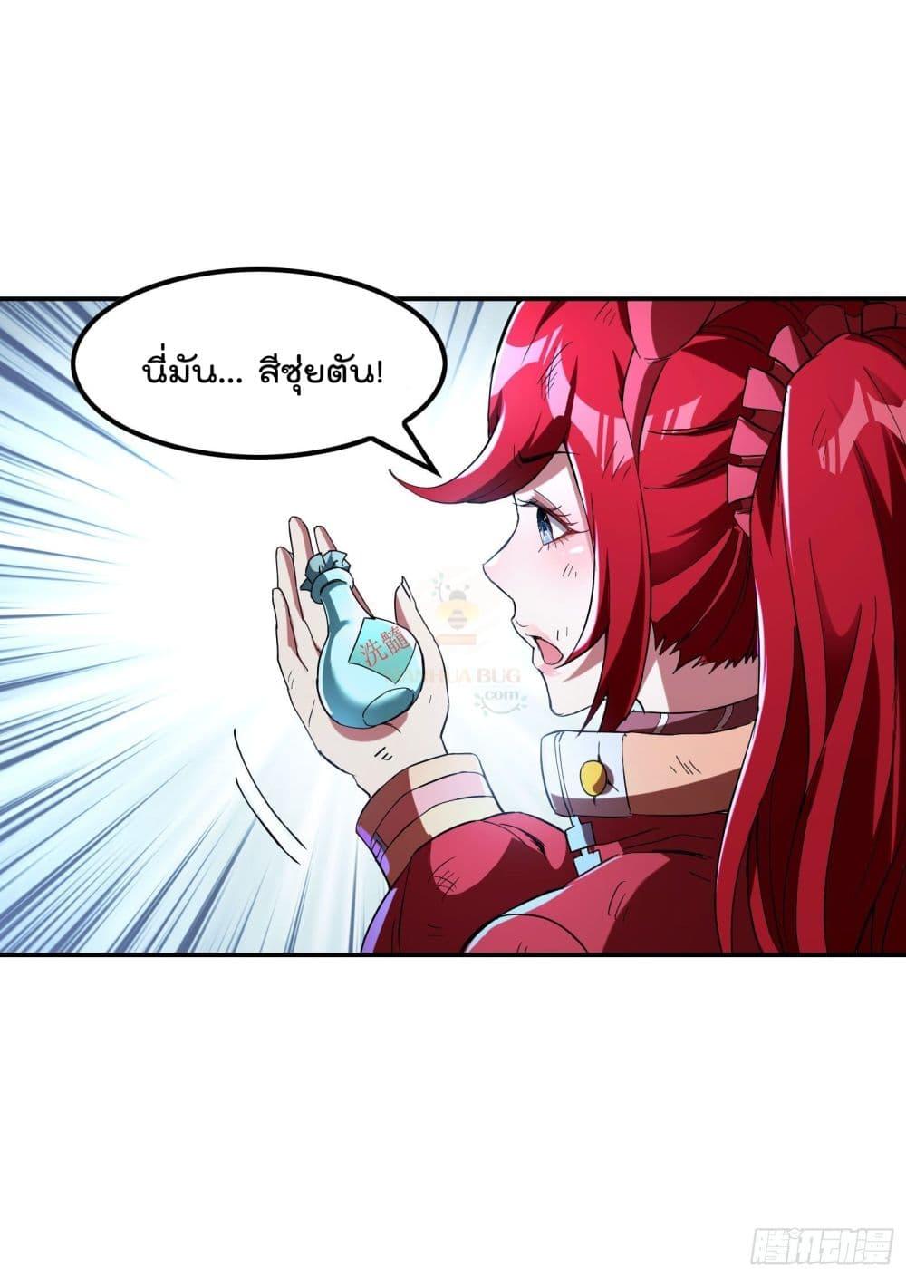 Manga-lc-com อ่านมังงะ อ่านการ์ตูน ออนไลน์ ฟรี ImmortalHusban ตอนที่ 1 2 3 4 5 6 7 8 9 10 11 12 13 14 ฟรี ไม่มีโฆษณา Manga-lc - อ่าน มังงะ อ่าน การ์ตูน ออนไลน์ อ่านมังงะ ฟรี