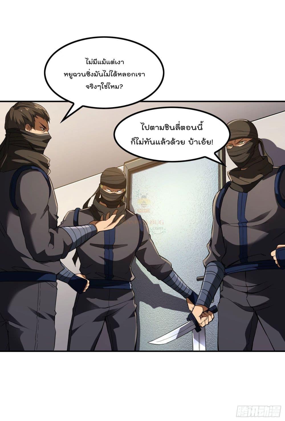 Manga-lc-com อ่านมังงะ อ่านการ์ตูน ออนไลน์ ฟรี ImmortalHusban ตอนที่ 1 2 3 4 5 6 7 8 9 10 11 12 13 14 ฟรี ไม่มีโฆษณา Manga-lc - อ่าน มังงะ อ่าน การ์ตูน ออนไลน์ อ่านมังงะ ฟรี