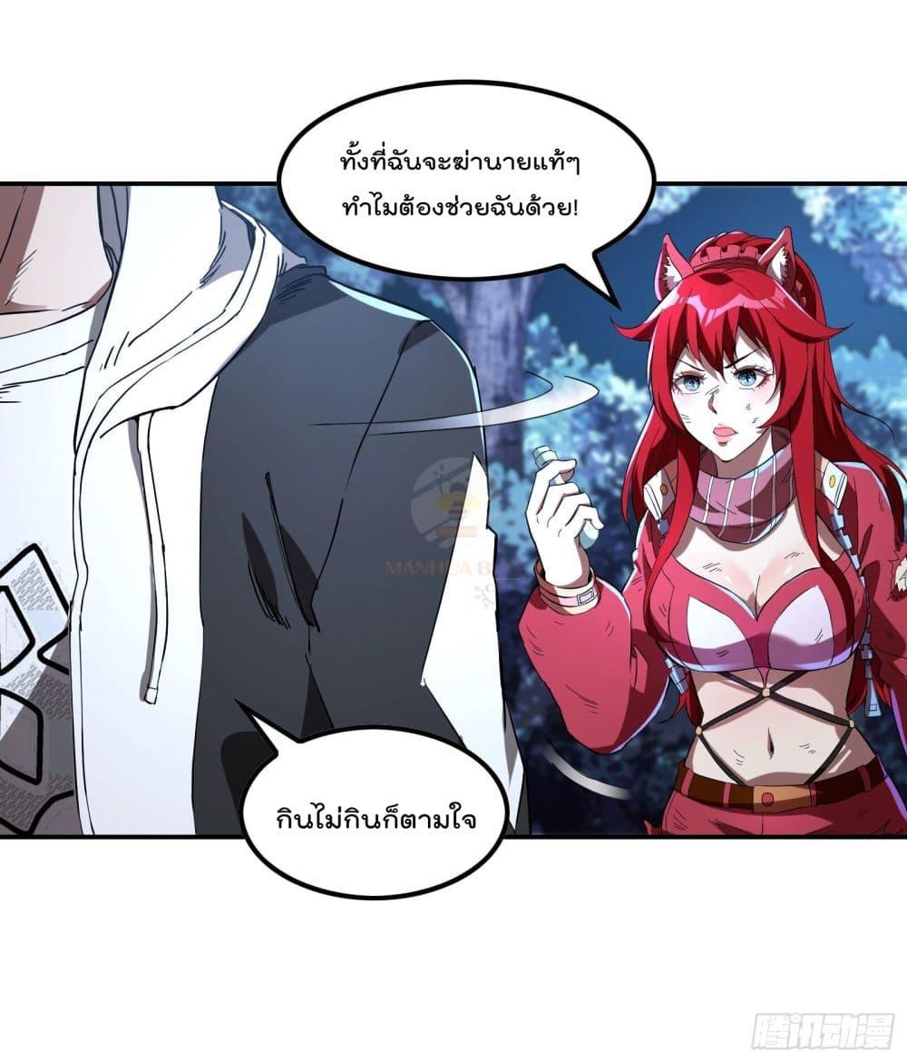 Manga-lc-com อ่านมังงะ อ่านการ์ตูน ออนไลน์ ฟรี ImmortalHusban ตอนที่ 1 2 3 4 5 6 7 8 9 10 11 12 13 14 ฟรี ไม่มีโฆษณา Manga-lc - อ่าน มังงะ อ่าน การ์ตูน ออนไลน์ อ่านมังงะ ฟรี