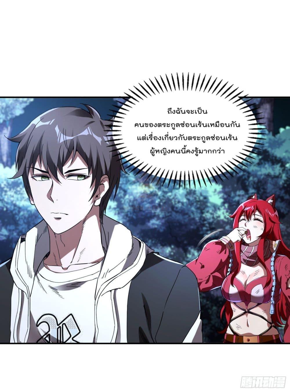Manga-lc-com อ่านมังงะ อ่านการ์ตูน ออนไลน์ ฟรี ImmortalHusban ตอนที่ 1 2 3 4 5 6 7 8 9 10 11 12 13 14 ฟรี ไม่มีโฆษณา Manga-lc - อ่าน มังงะ อ่าน การ์ตูน ออนไลน์ อ่านมังงะ ฟรี