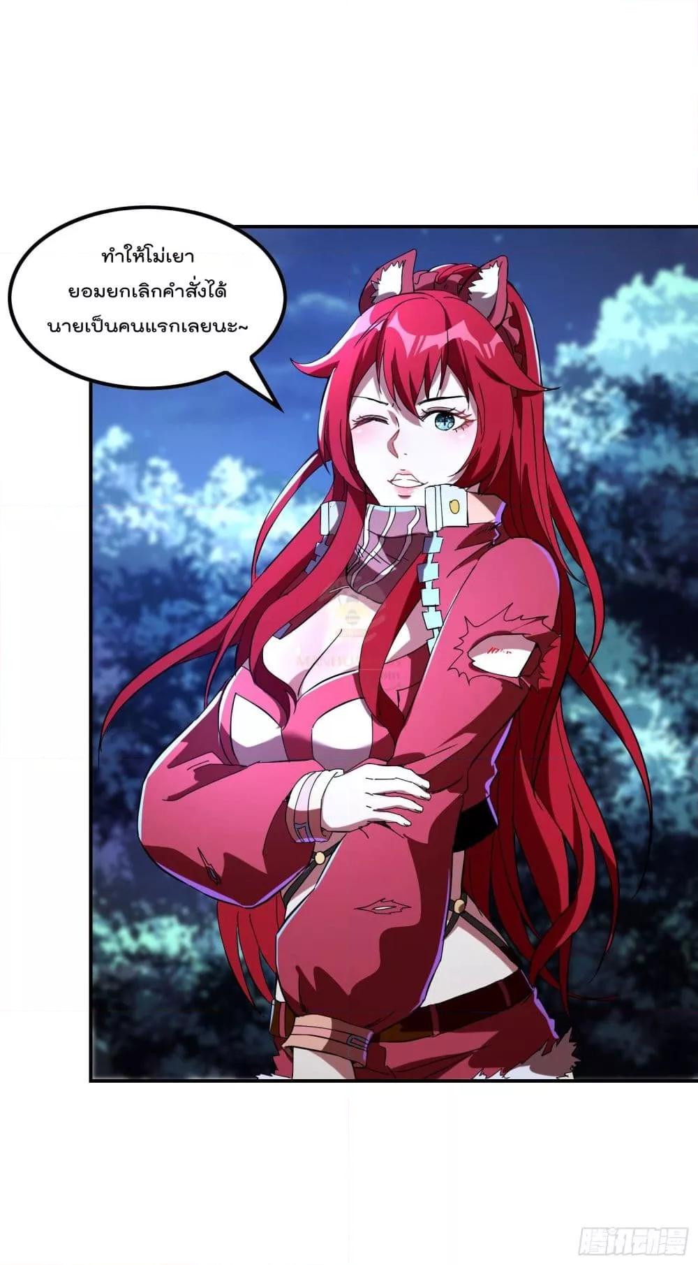 Manga-lc-com อ่านมังงะ อ่านการ์ตูน ออนไลน์ ฟรี ImmortalHusban ตอนที่ 1 2 3 4 5 6 7 8 9 10 11 12 13 14 ฟรี ไม่มีโฆษณา Manga-lc - อ่าน มังงะ อ่าน การ์ตูน ออนไลน์ อ่านมังงะ ฟรี