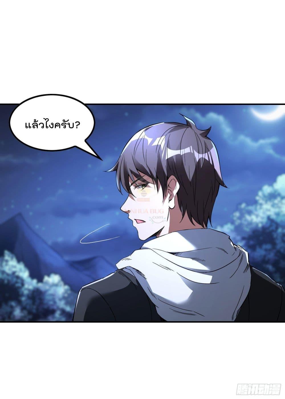 Manga-lc-com อ่านมังงะ อ่านการ์ตูน ออนไลน์ ฟรี ImmortalHusban ตอนที่ 1 2 3 4 5 6 7 8 9 10 11 12 13 14 ฟรี ไม่มีโฆษณา Manga-lc - อ่าน มังงะ อ่าน การ์ตูน ออนไลน์ อ่านมังงะ ฟรี