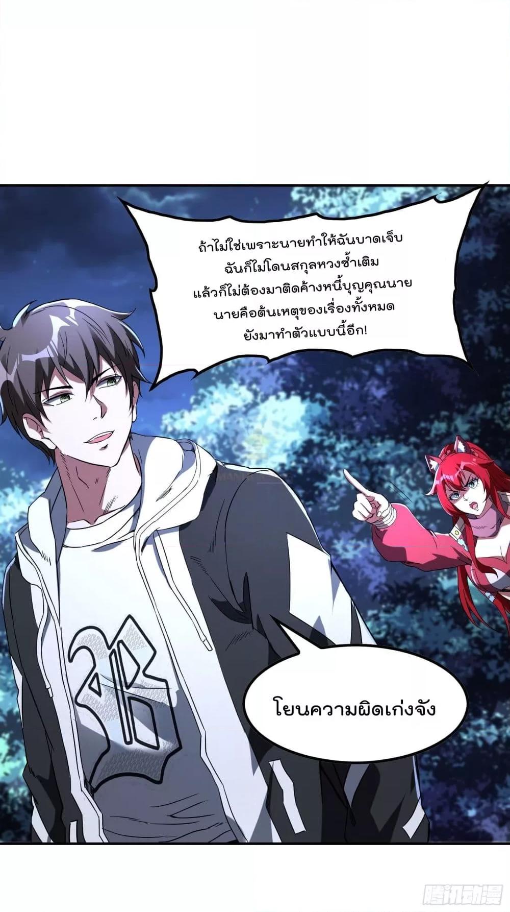 Manga-lc-com อ่านมังงะ อ่านการ์ตูน ออนไลน์ ฟรี ImmortalHusban ตอนที่ 1 2 3 4 5 6 7 8 9 10 11 12 13 14 ฟรี ไม่มีโฆษณา Manga-lc - อ่าน มังงะ อ่าน การ์ตูน ออนไลน์ อ่านมังงะ ฟรี