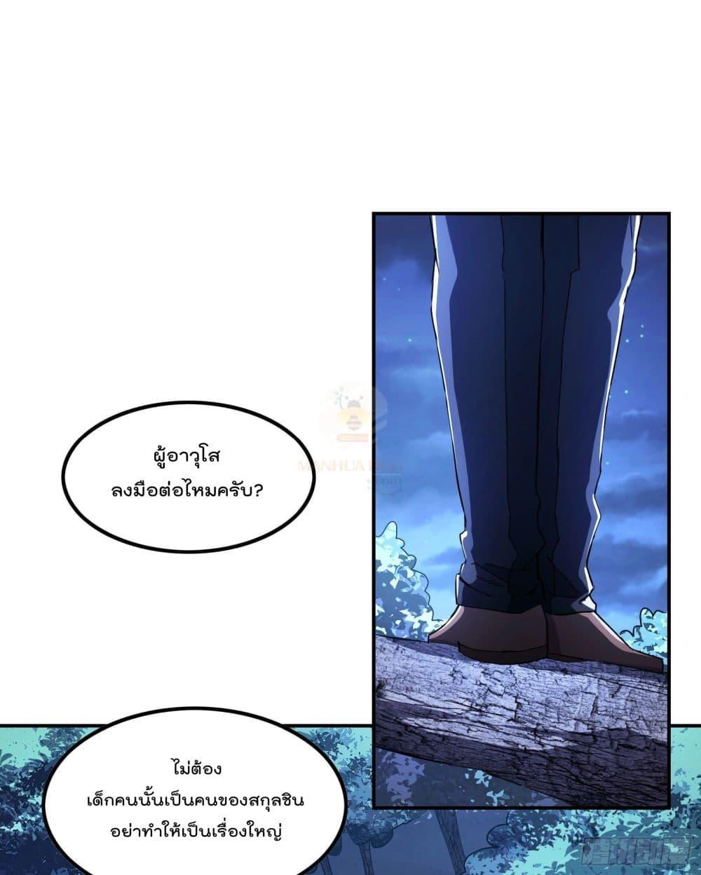 Manga-lc-com อ่านมังงะ อ่านการ์ตูน ออนไลน์ ฟรี ImmortalHusban ตอนที่ 1 2 3 4 5 6 7 8 9 10 11 12 13 14 ฟรี ไม่มีโฆษณา Manga-lc - อ่าน มังงะ อ่าน การ์ตูน ออนไลน์ อ่านมังงะ ฟรี