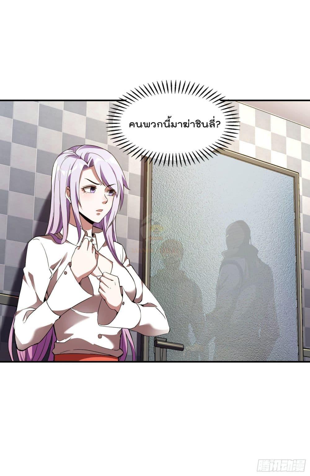 Manga-lc-com อ่านมังงะ อ่านการ์ตูน ออนไลน์ ฟรี ImmortalHusban ตอนที่ 1 2 3 4 5 6 7 8 9 10 11 12 13 14 ฟรี ไม่มีโฆษณา Manga-lc - อ่าน มังงะ อ่าน การ์ตูน ออนไลน์ อ่านมังงะ ฟรี