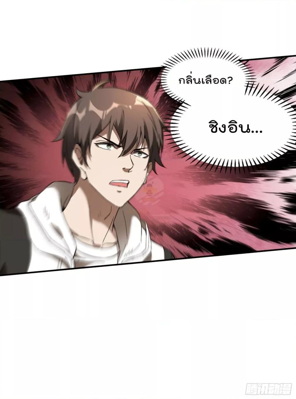 Manga-lc-com อ่านมังงะ อ่านการ์ตูน ออนไลน์ ฟรี ImmortalHusban ตอนที่ 1 2 3 4 5 6 7 8 9 10 11 12 13 14 ฟรี ไม่มีโฆษณา Manga-lc - อ่าน มังงะ อ่าน การ์ตูน ออนไลน์ อ่านมังงะ ฟรี