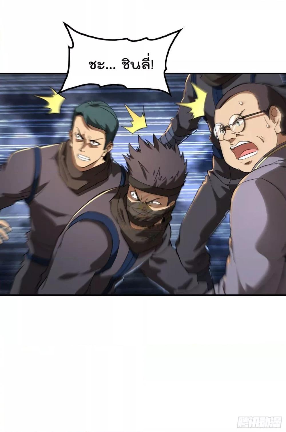 Manga-lc-com อ่านมังงะ อ่านการ์ตูน ออนไลน์ ฟรี ImmortalHusban ตอนที่ 1 2 3 4 5 6 7 8 9 10 11 12 13 14 ฟรี ไม่มีโฆษณา Manga-lc - อ่าน มังงะ อ่าน การ์ตูน ออนไลน์ อ่านมังงะ ฟรี