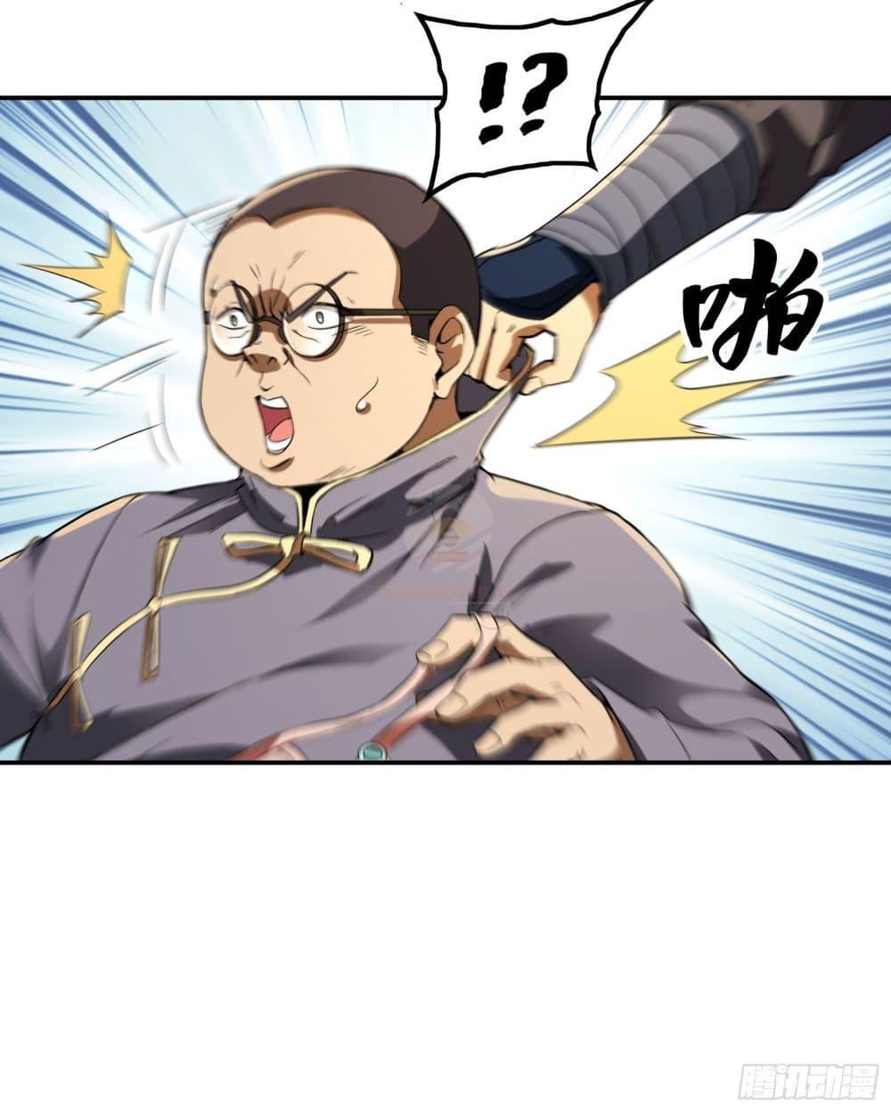 Manga-lc-com อ่านมังงะ อ่านการ์ตูน ออนไลน์ ฟรี ImmortalHusban ตอนที่ 1 2 3 4 5 6 7 8 9 10 11 12 13 14 ฟรี ไม่มีโฆษณา Manga-lc - อ่าน มังงะ อ่าน การ์ตูน ออนไลน์ อ่านมังงะ ฟรี