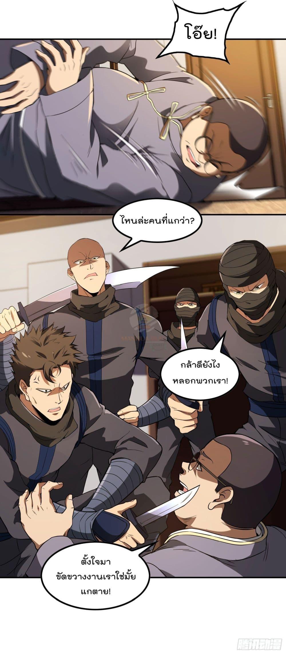 Manga-lc-com อ่านมังงะ อ่านการ์ตูน ออนไลน์ ฟรี ImmortalHusban ตอนที่ 1 2 3 4 5 6 7 8 9 10 11 12 13 14 ฟรี ไม่มีโฆษณา Manga-lc - อ่าน มังงะ อ่าน การ์ตูน ออนไลน์ อ่านมังงะ ฟรี