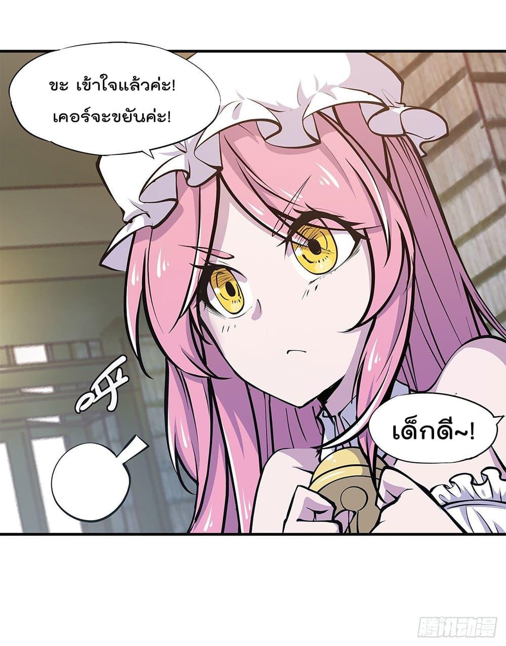 Manga-lc-com อ่านมังงะ อ่านการ์ตูน ออนไลน์ ฟรี The Strongest Knight Become To Lolicon Vampire – ผมคืออัศวินผู้แข็งแกร่งที่ถูกสาปให้กลายเป็นแวมไพร์โลลิคอน ตอนที่ 1 2 3 4 5 6 7 8 9 10 11 12 13 14 ฟรี ไม่มีโฆษณา Manga-lc - อ่าน มังงะ อ่าน การ์ตูน ออนไลน์ อ่านมังงะ ฟรี