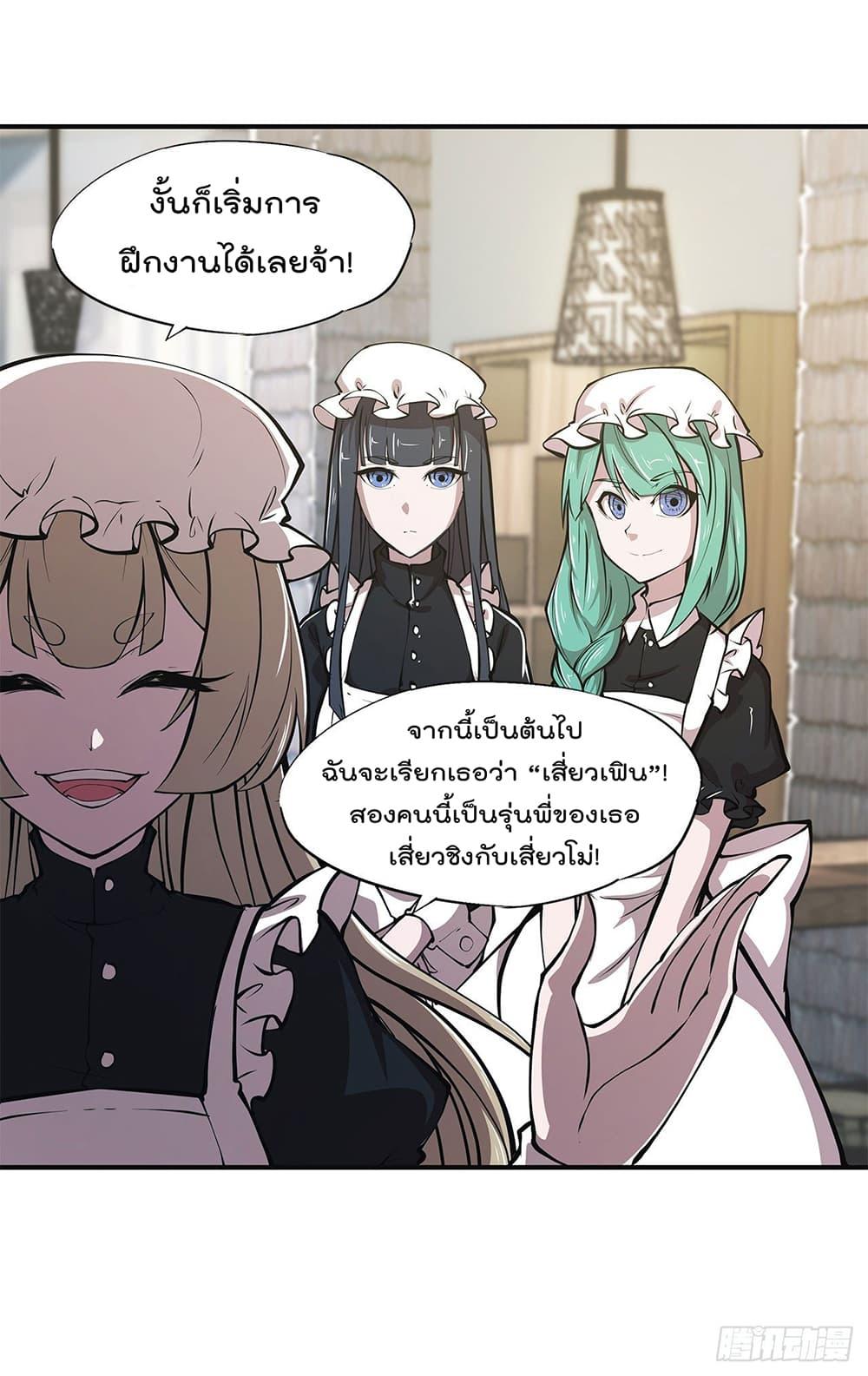 Manga-lc-com อ่านมังงะ อ่านการ์ตูน ออนไลน์ ฟรี The Strongest Knight Become To Lolicon Vampire – ผมคืออัศวินผู้แข็งแกร่งที่ถูกสาปให้กลายเป็นแวมไพร์โลลิคอน ตอนที่ 1 2 3 4 5 6 7 8 9 10 11 12 13 14 ฟรี ไม่มีโฆษณา Manga-lc - อ่าน มังงะ อ่าน การ์ตูน ออนไลน์ อ่านมังงะ ฟรี