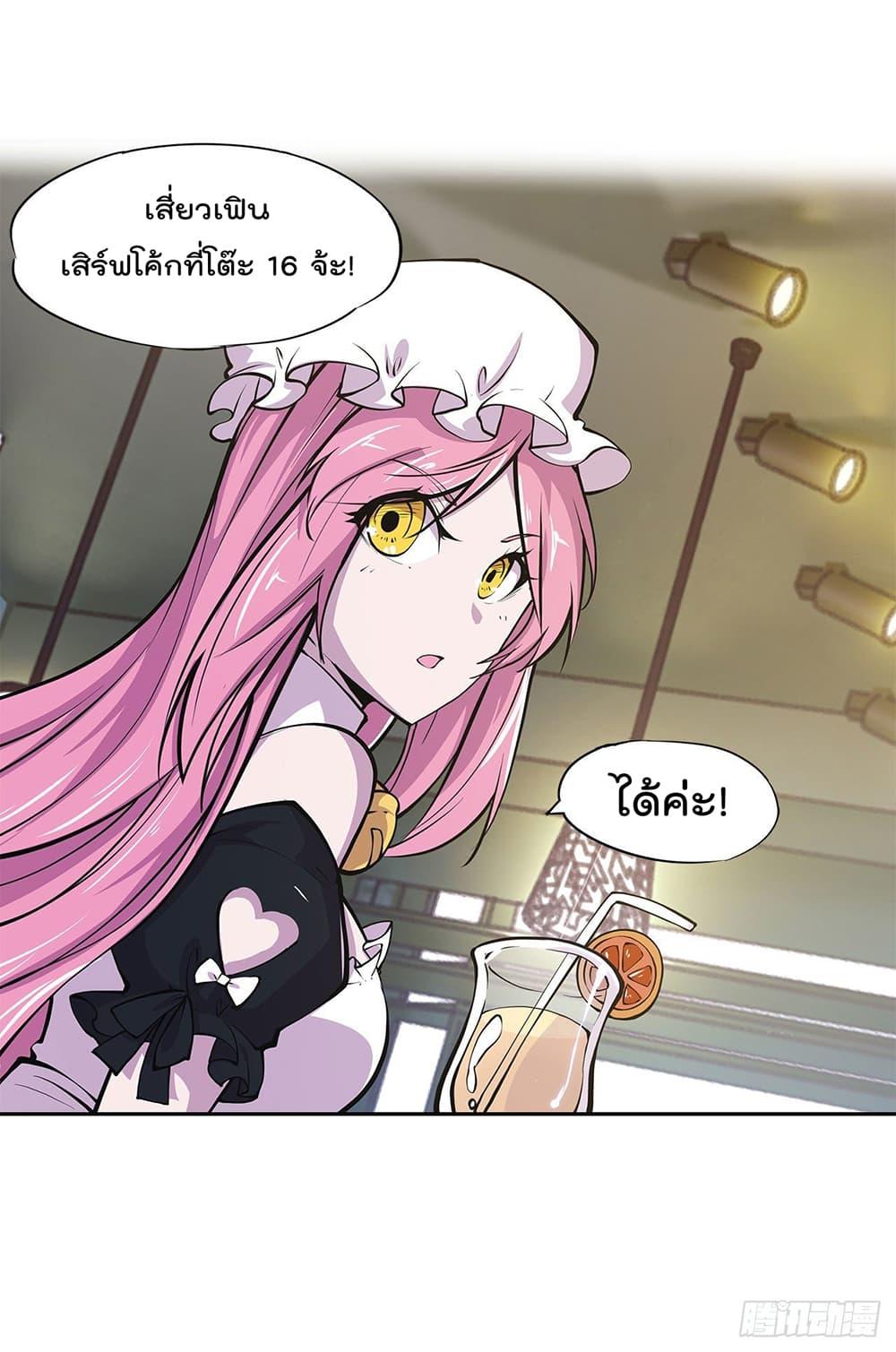 Manga-lc-com อ่านมังงะ อ่านการ์ตูน ออนไลน์ ฟรี The Strongest Knight Become To Lolicon Vampire – ผมคืออัศวินผู้แข็งแกร่งที่ถูกสาปให้กลายเป็นแวมไพร์โลลิคอน ตอนที่ 1 2 3 4 5 6 7 8 9 10 11 12 13 14 ฟรี ไม่มีโฆษณา Manga-lc - อ่าน มังงะ อ่าน การ์ตูน ออนไลน์ อ่านมังงะ ฟรี