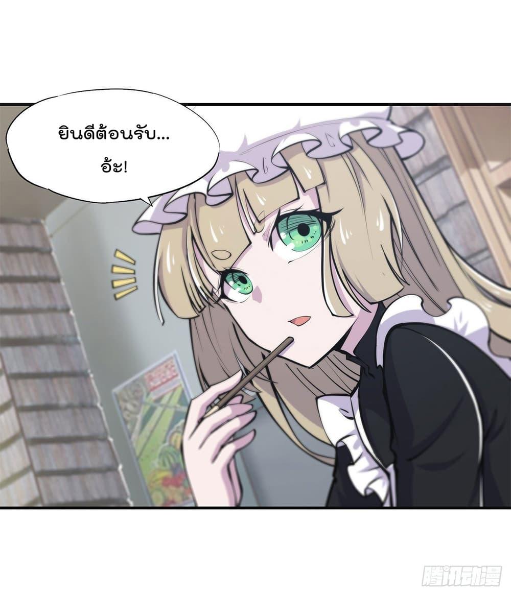 Manga-lc-com อ่านมังงะ อ่านการ์ตูน ออนไลน์ ฟรี The Strongest Knight Become To Lolicon Vampire – ผมคืออัศวินผู้แข็งแกร่งที่ถูกสาปให้กลายเป็นแวมไพร์โลลิคอน ตอนที่ 1 2 3 4 5 6 7 8 9 10 11 12 13 14 ฟรี ไม่มีโฆษณา Manga-lc - อ่าน มังงะ อ่าน การ์ตูน ออนไลน์ อ่านมังงะ ฟรี