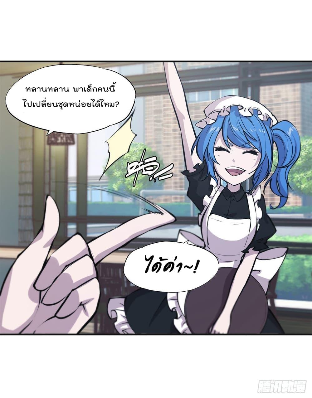 Manga-lc-com อ่านมังงะ อ่านการ์ตูน ออนไลน์ ฟรี The Strongest Knight Become To Lolicon Vampire – ผมคืออัศวินผู้แข็งแกร่งที่ถูกสาปให้กลายเป็นแวมไพร์โลลิคอน ตอนที่ 1 2 3 4 5 6 7 8 9 10 11 12 13 14 ฟรี ไม่มีโฆษณา Manga-lc - อ่าน มังงะ อ่าน การ์ตูน ออนไลน์ อ่านมังงะ ฟรี