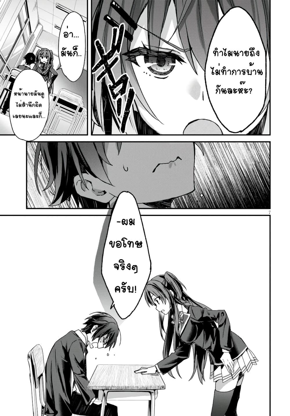 Manga-lc-com อ่านมังงะ อ่านการ์ตูน ออนไลน์ ฟรี Yonshimai (Erufu) wa yoru o omachikane ตอนที่ 1 2 3 4 5 6 7 8 9 10 11 12 13 14 ฟรี ไม่มีโฆษณา Manga-lc - อ่าน มังงะ อ่าน การ์ตูน ออนไลน์ อ่านมังงะ ฟรี
