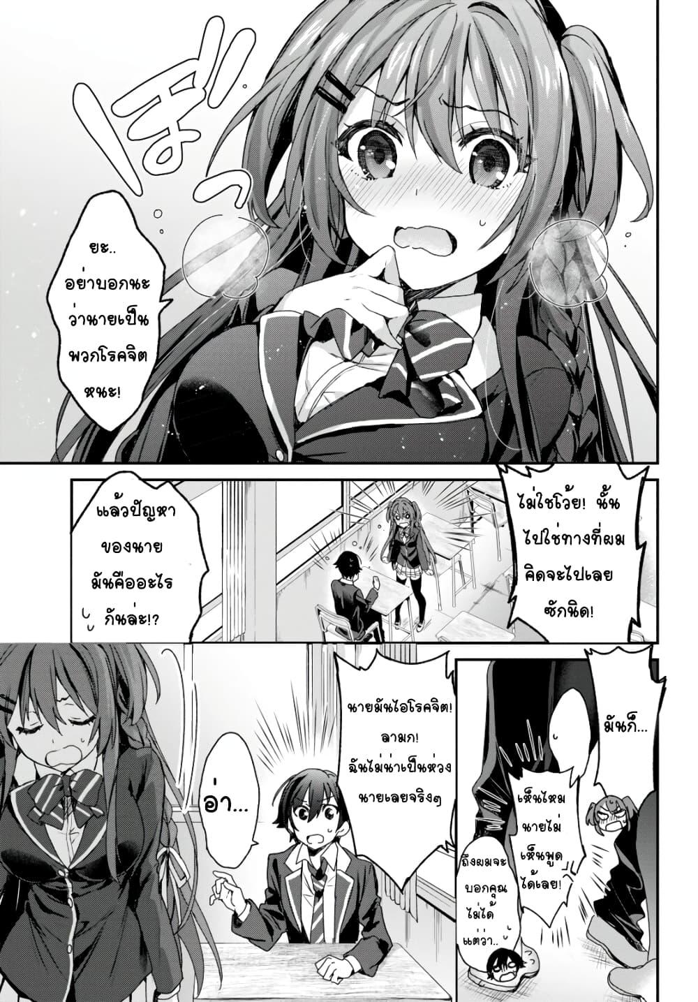 Manga-lc-com อ่านมังงะ อ่านการ์ตูน ออนไลน์ ฟรี Yonshimai (Erufu) wa yoru o omachikane ตอนที่ 1 2 3 4 5 6 7 8 9 10 11 12 13 14 ฟรี ไม่มีโฆษณา Manga-lc - อ่าน มังงะ อ่าน การ์ตูน ออนไลน์ อ่านมังงะ ฟรี