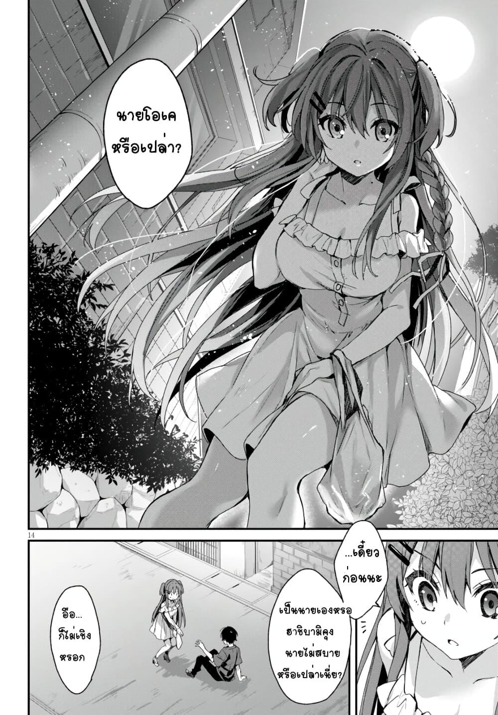Manga-lc-com อ่านมังงะ อ่านการ์ตูน ออนไลน์ ฟรี Yonshimai (Erufu) wa yoru o omachikane ตอนที่ 1 2 3 4 5 6 7 8 9 10 11 12 13 14 ฟรี ไม่มีโฆษณา Manga-lc - อ่าน มังงะ อ่าน การ์ตูน ออนไลน์ อ่านมังงะ ฟรี