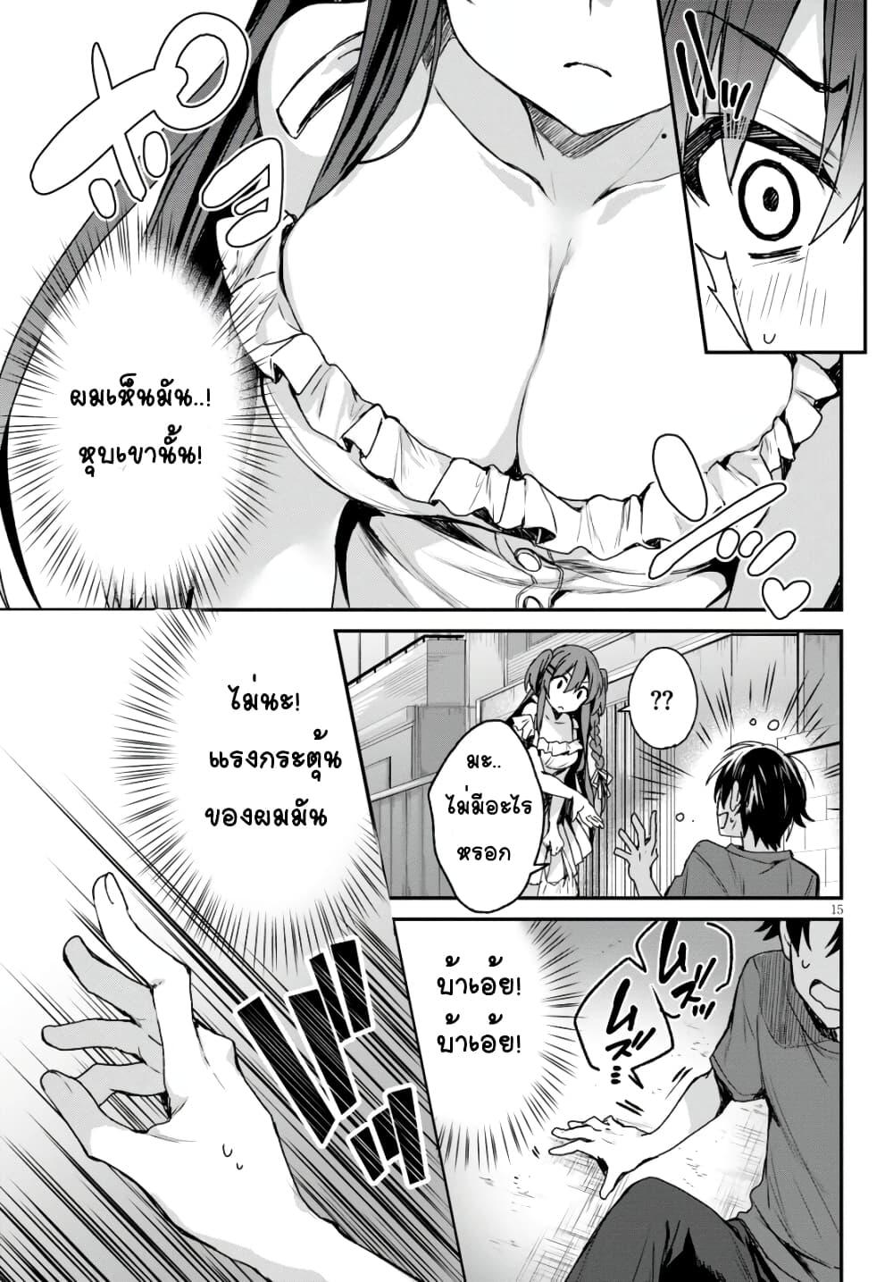 Manga-lc-com อ่านมังงะ อ่านการ์ตูน ออนไลน์ ฟรี Yonshimai (Erufu) wa yoru o omachikane ตอนที่ 1 2 3 4 5 6 7 8 9 10 11 12 13 14 ฟรี ไม่มีโฆษณา Manga-lc - อ่าน มังงะ อ่าน การ์ตูน ออนไลน์ อ่านมังงะ ฟรี